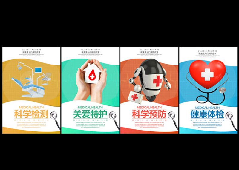 健康管理服务：选择适合自己的方案